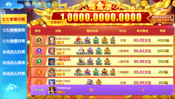 ǧڲǻΪv1.6.2  ׿汾