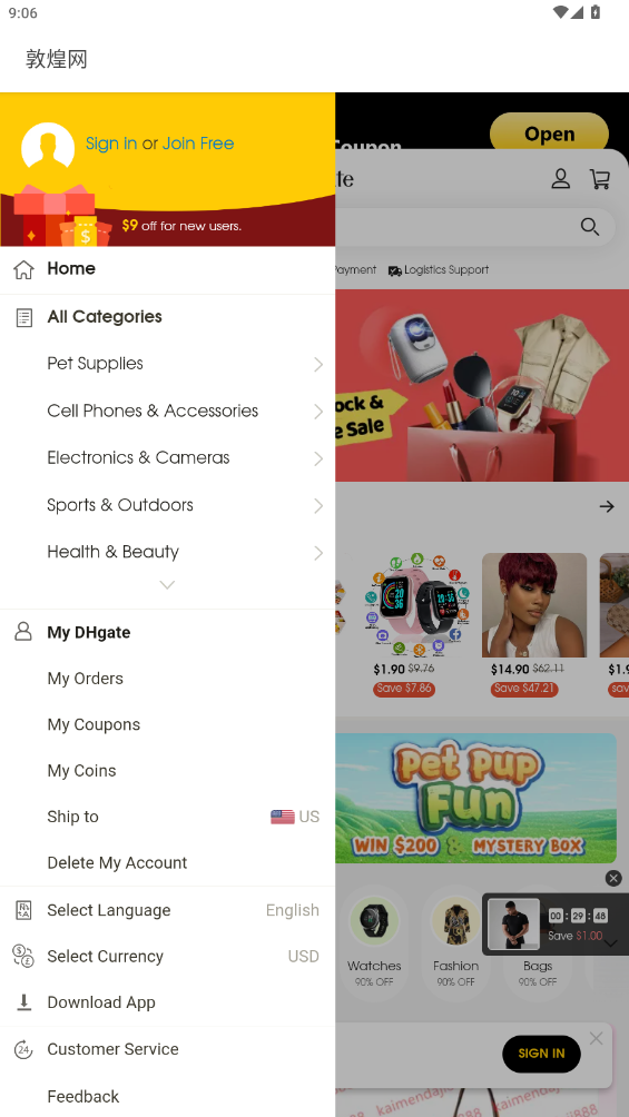 DHgateػappҰv1.0 
