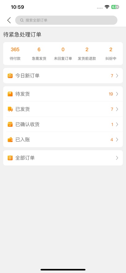 ػ̻appv3.3.8 ׿
