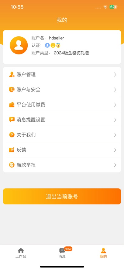 ػ̻appv3.3.8 ׿