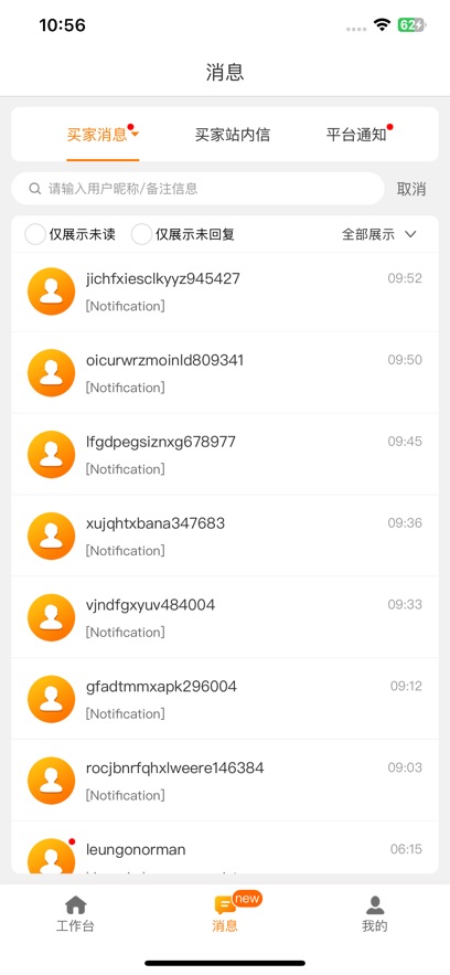ػ̻appv3.3.8 ׿