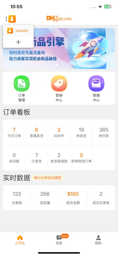 ػ̻appv3.3.8 ׿