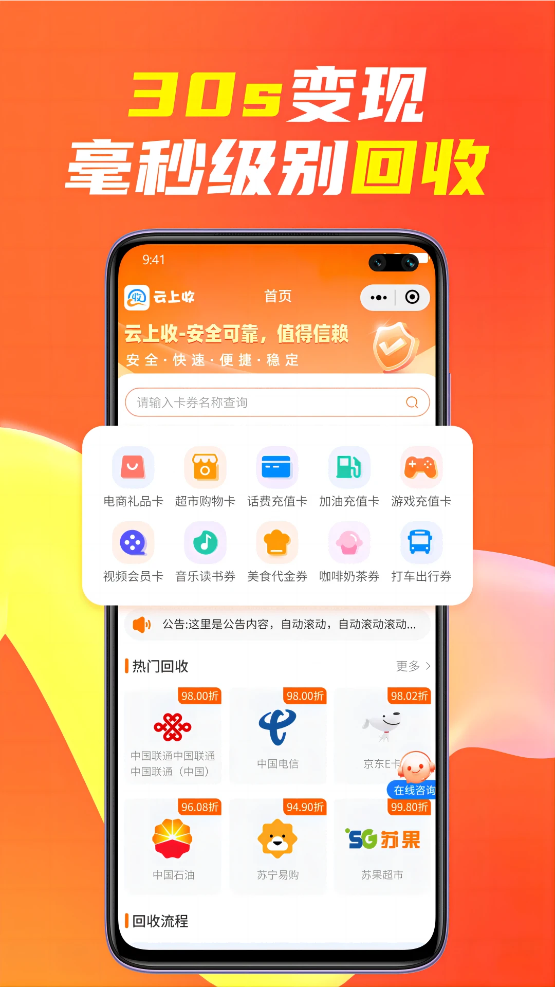 ջƽ̨°v1.0.0 ٷ