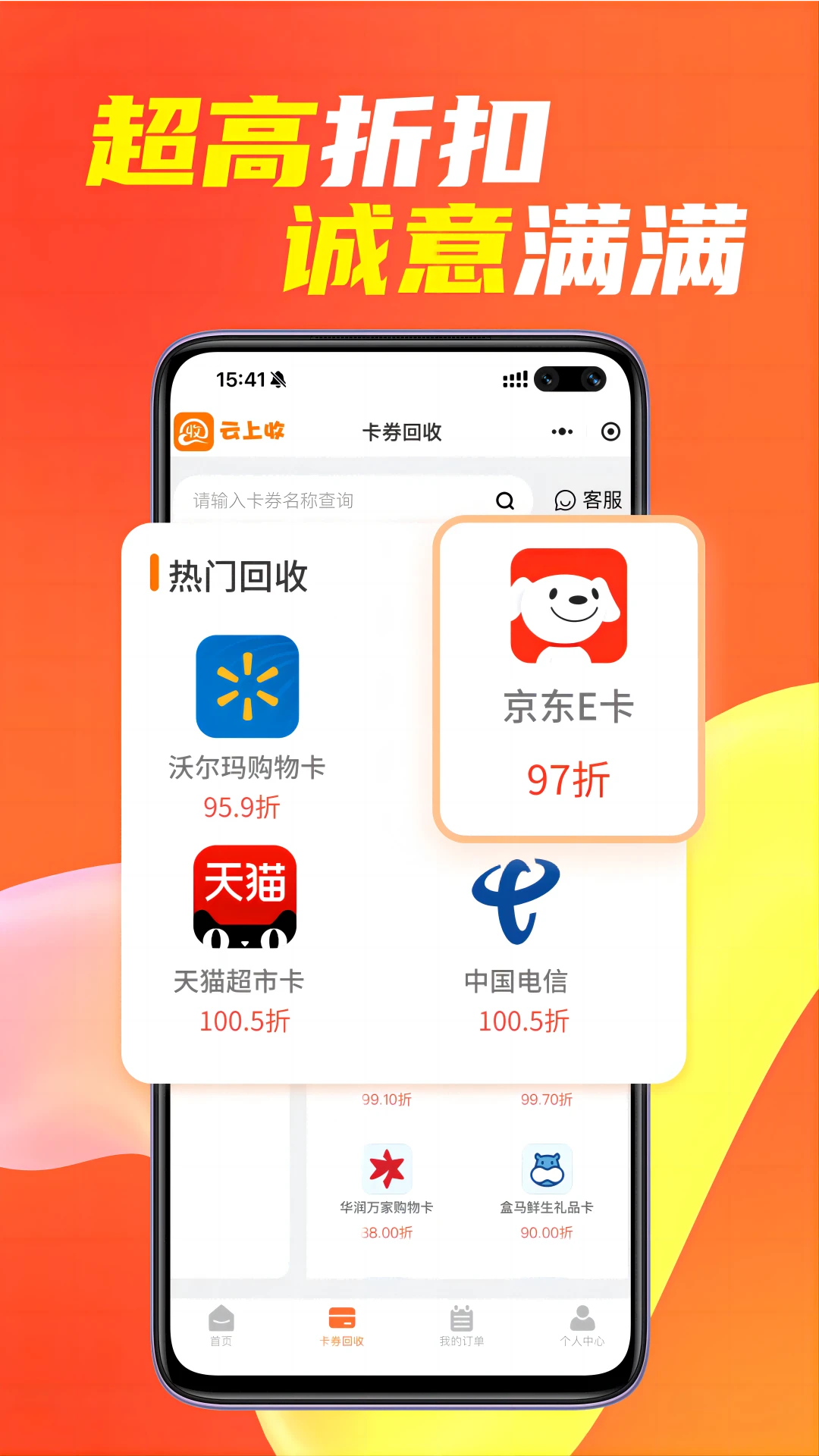 ջƽ̨°v1.0.0 ٷ