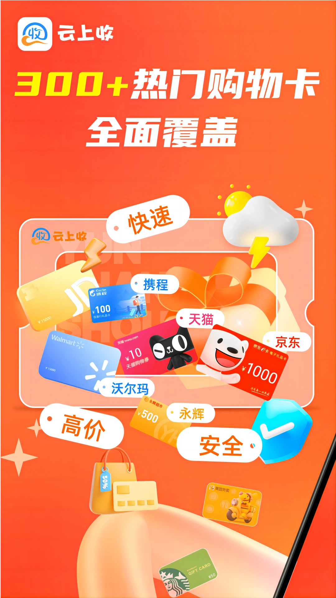 ջƽ̨°v1.0.0 ٷ