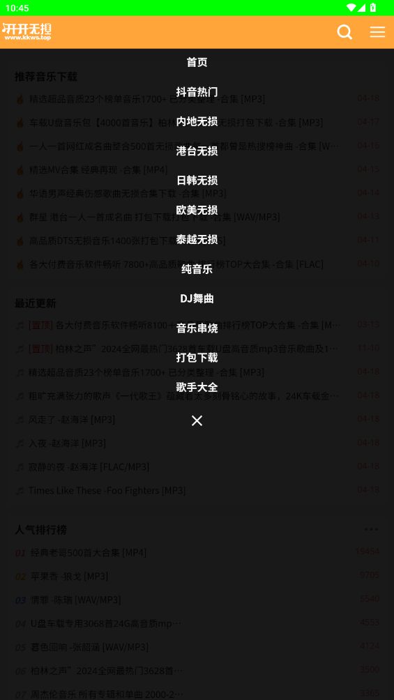 app°v1.0 ׿
