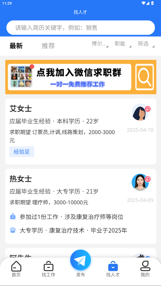 ƸϢappֻv1.0.6 °