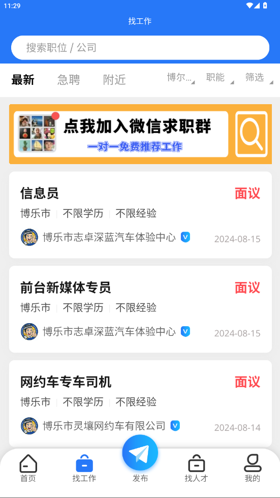 ƸϢappֻv1.0.6 °