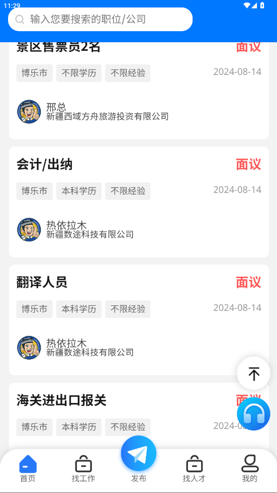 ƸϢappֻv1.0.6 °
