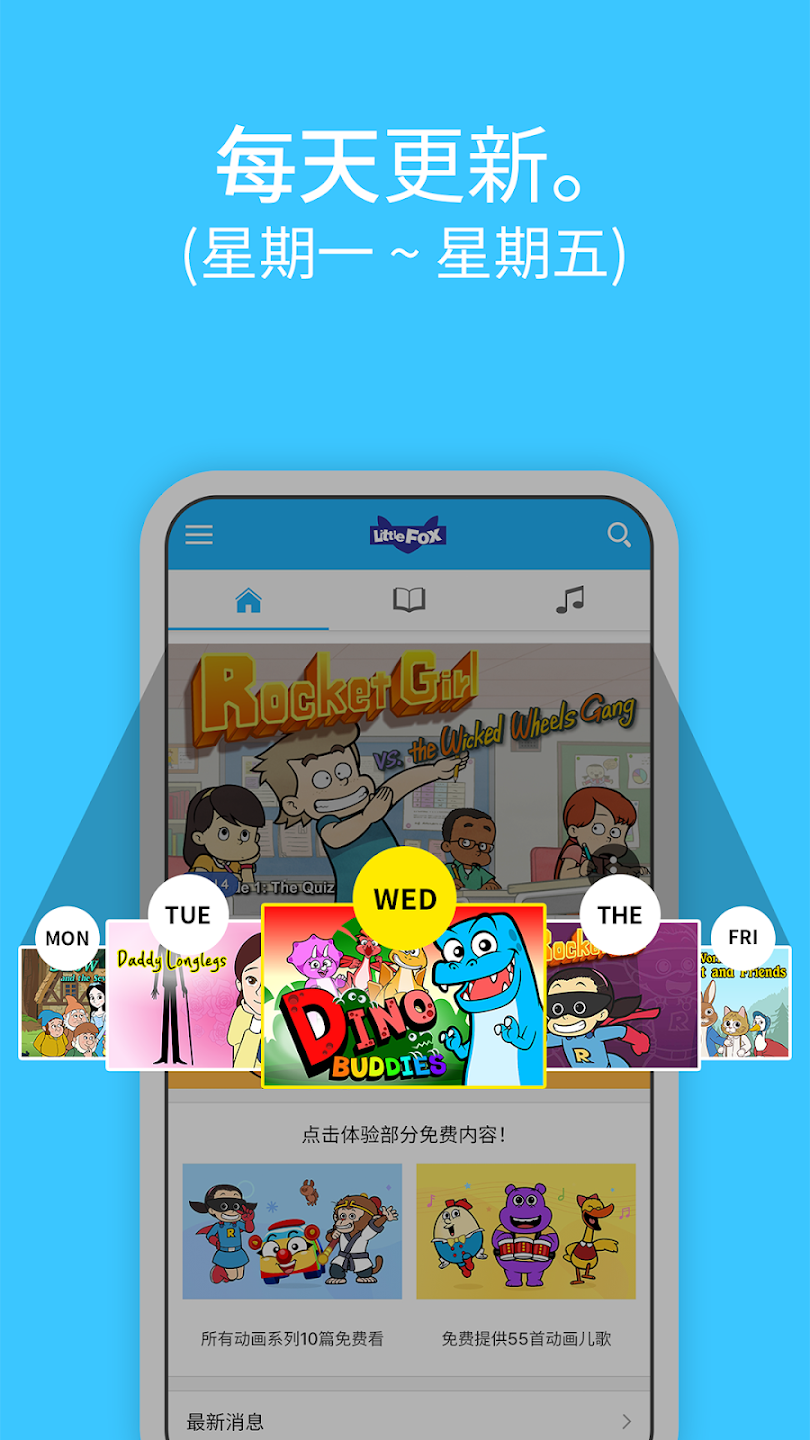 Little FoxӢﶯͼapp°v3.0.32 ׿