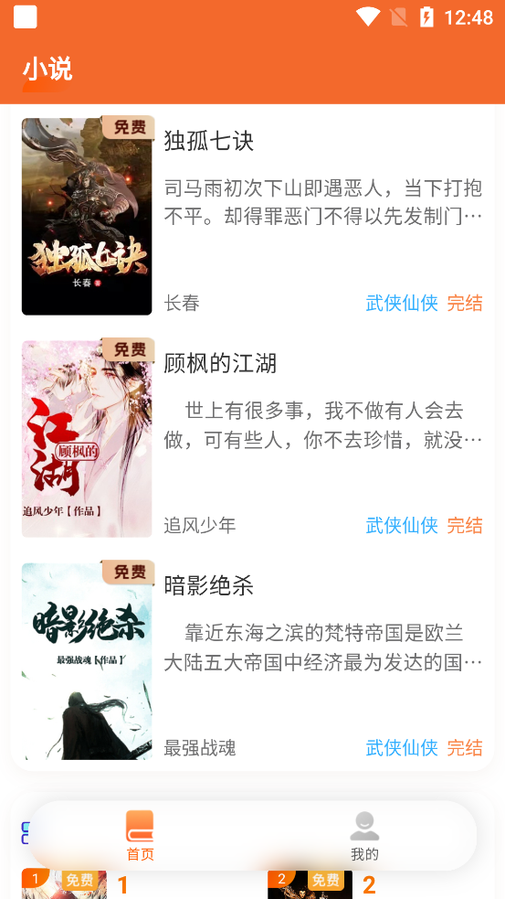 С˵appѰv3.9.3 °