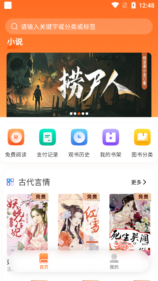 С˵appѰv3.9.3 °