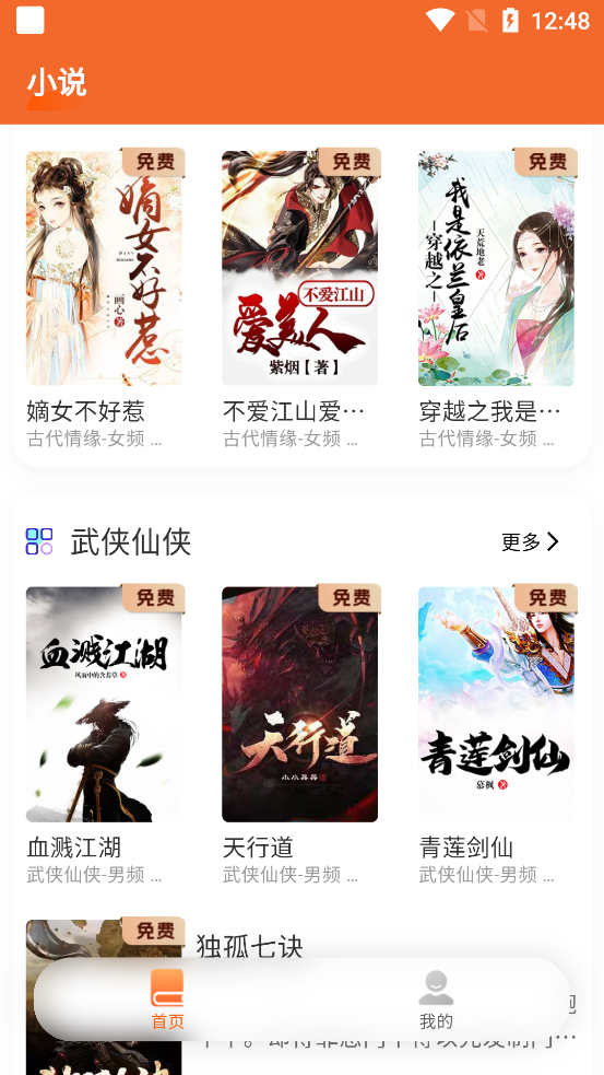 С˵appѰv3.9.3 °