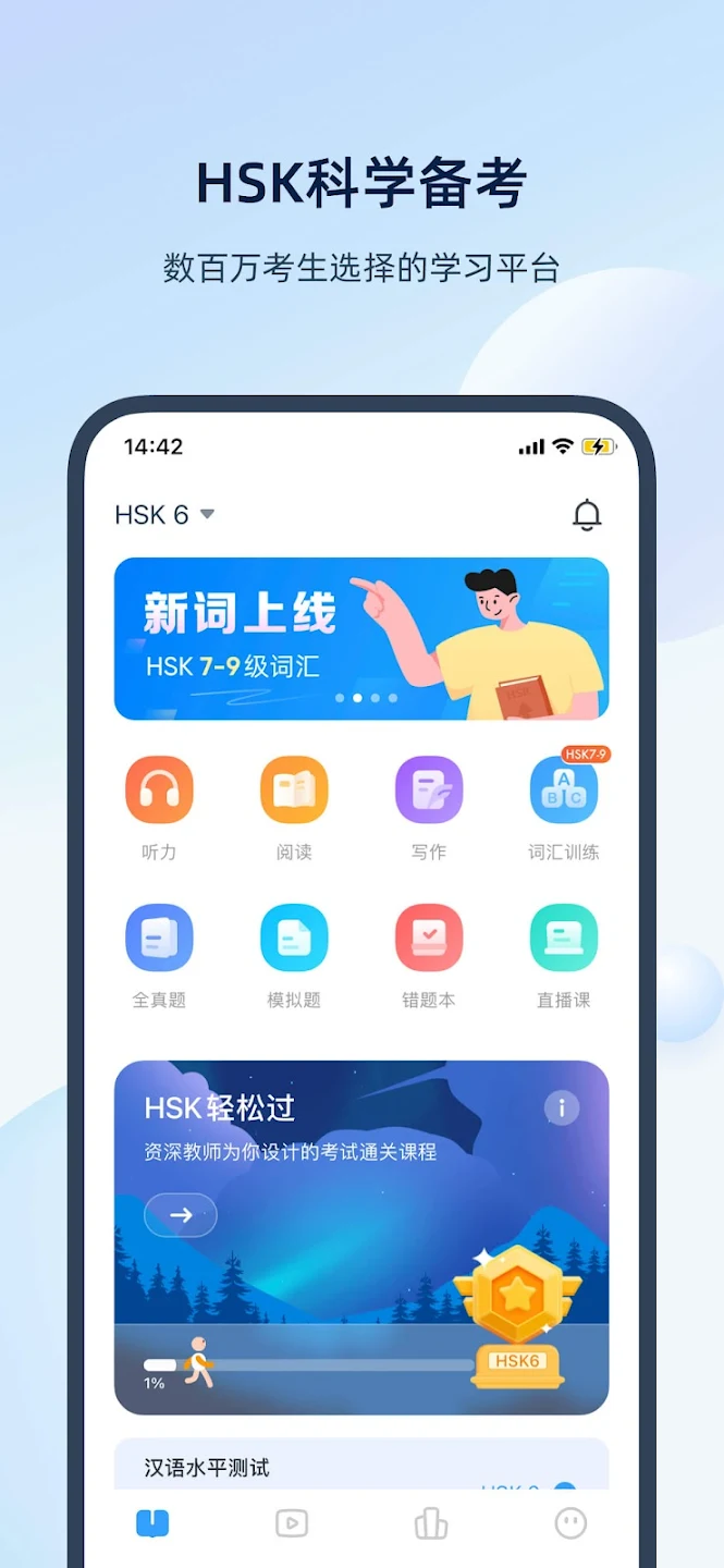 SuperTestˮƽappٷv5.2.0 ֻ