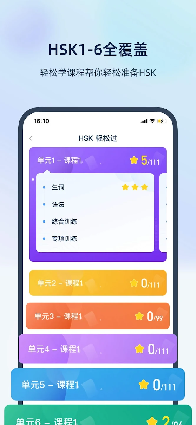 SuperTestˮƽappٷv5.2.0 ֻ