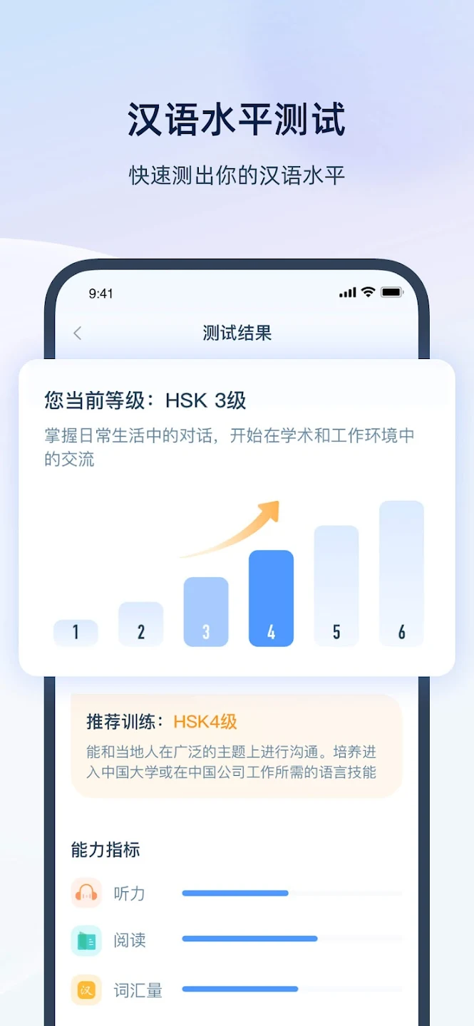 SuperTestˮƽappٷv5.2.0 ֻ
