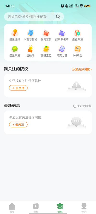 ߶ȥapp°v1.4.3 ֻ