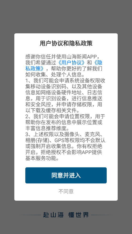 ɽappٷv1.0.3 ׿