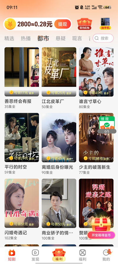 ө̾app°v1.0.1 ׿