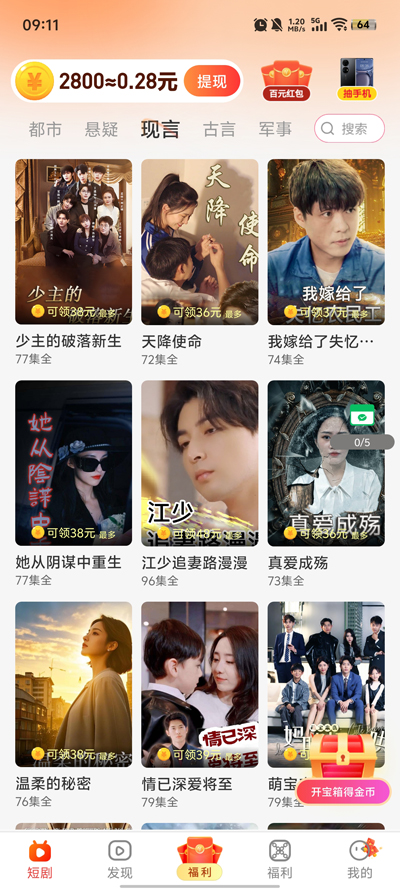 ө̾app°v1.0.1 ׿