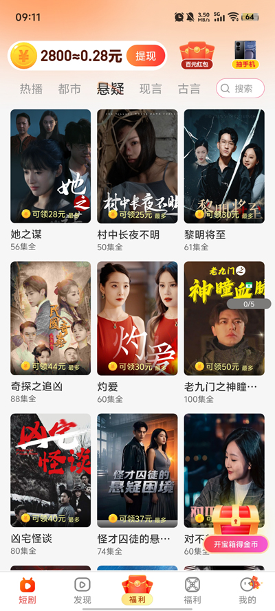 ө̾app°v1.0.1 ׿