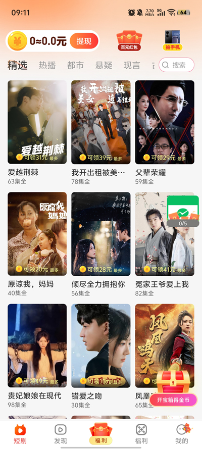 ө̾app°v1.0.1 ׿