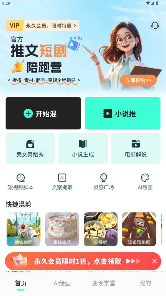 aiv1.0.1 ׿