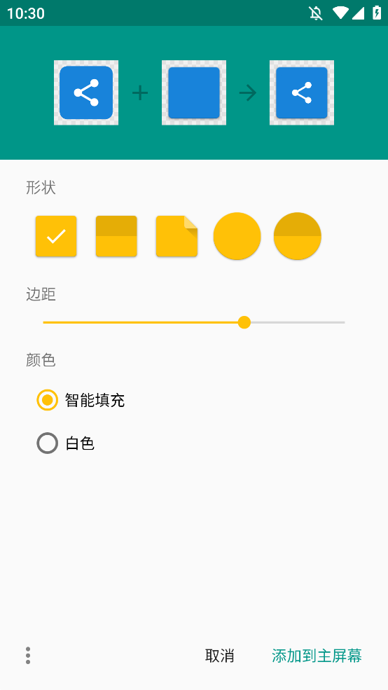 ɹͼ޸appֻv1.7.2 °