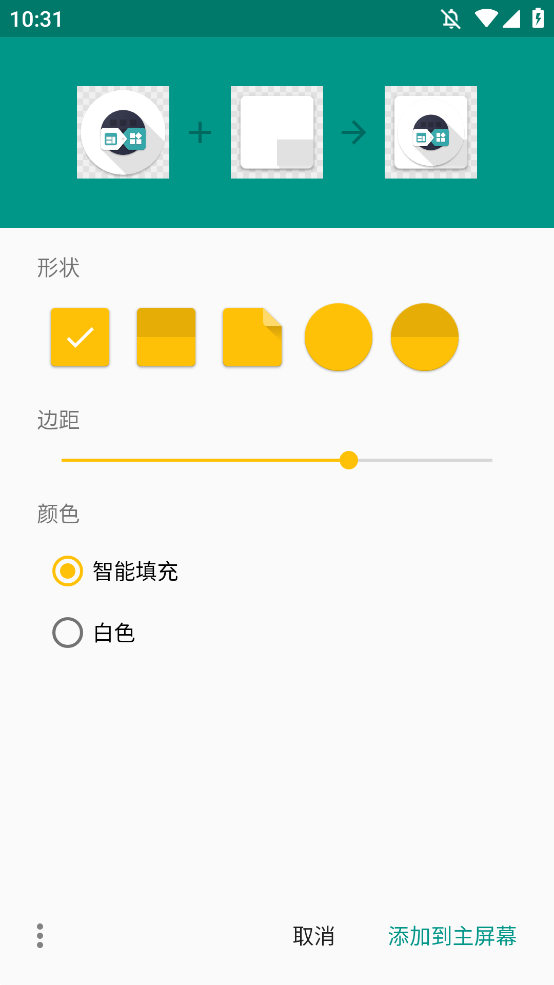 ɹͼ޸appֻv1.7.2 °