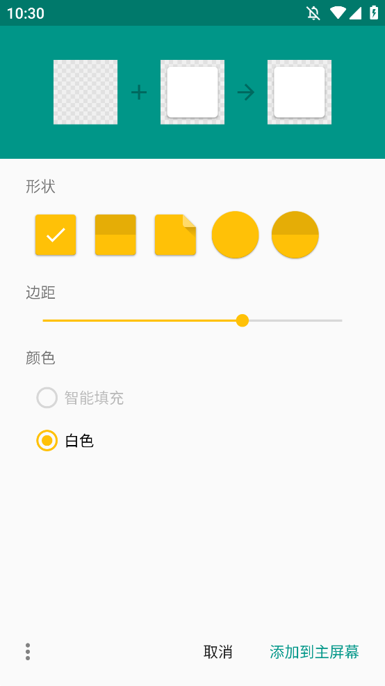 ɹͼ޸appֻv1.7.2 °