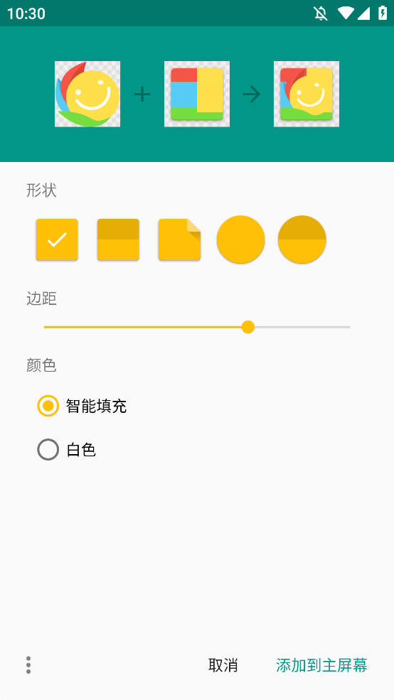 ɹͼ޸appֻv1.7.2 °