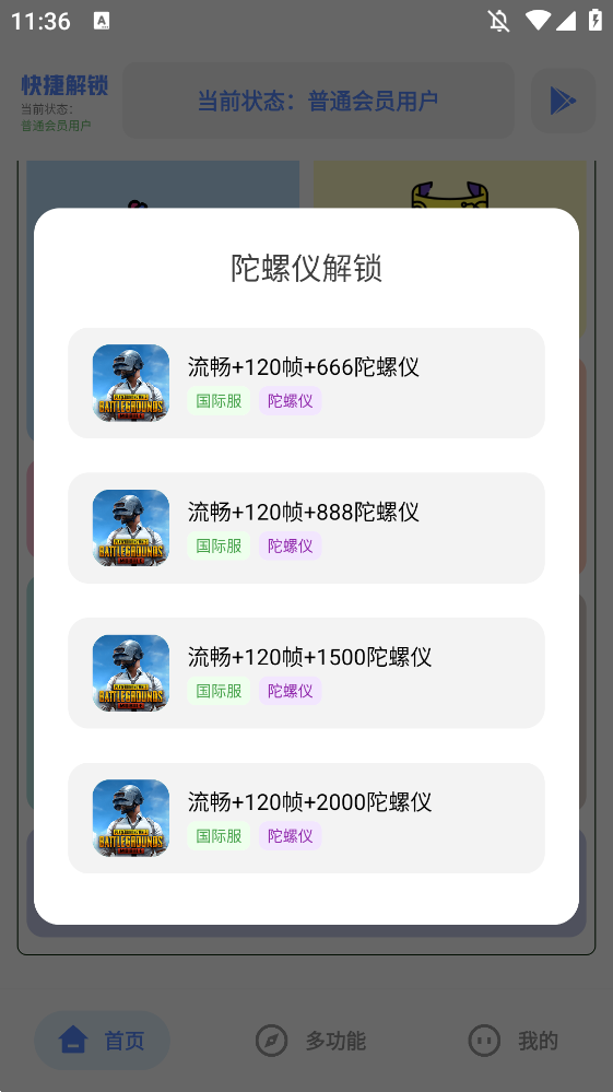 HXappֻv7.2 °