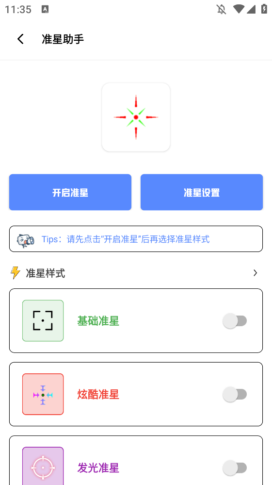 HXappֻv7.2 °
