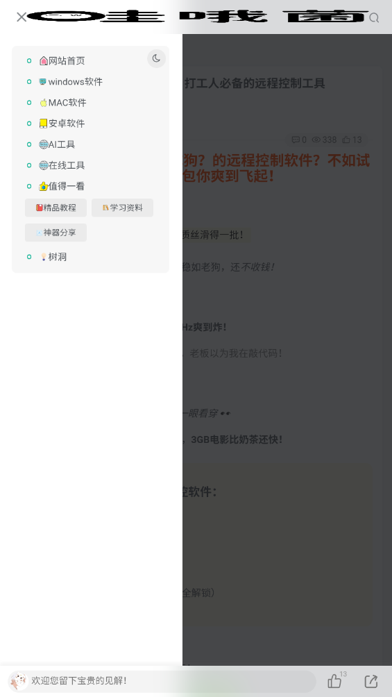 Ŷapp°v1.0.0 ׿