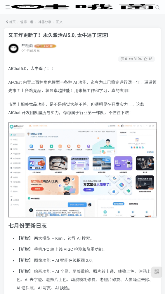 Ŷapp°v1.0.0 ׿