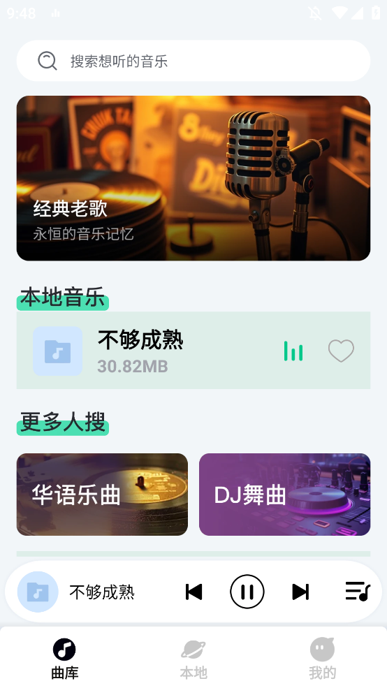 ֲapp׿v1.0.1.1001 °