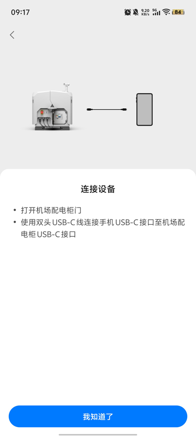 ҵapp°v2.1.0 ֻ