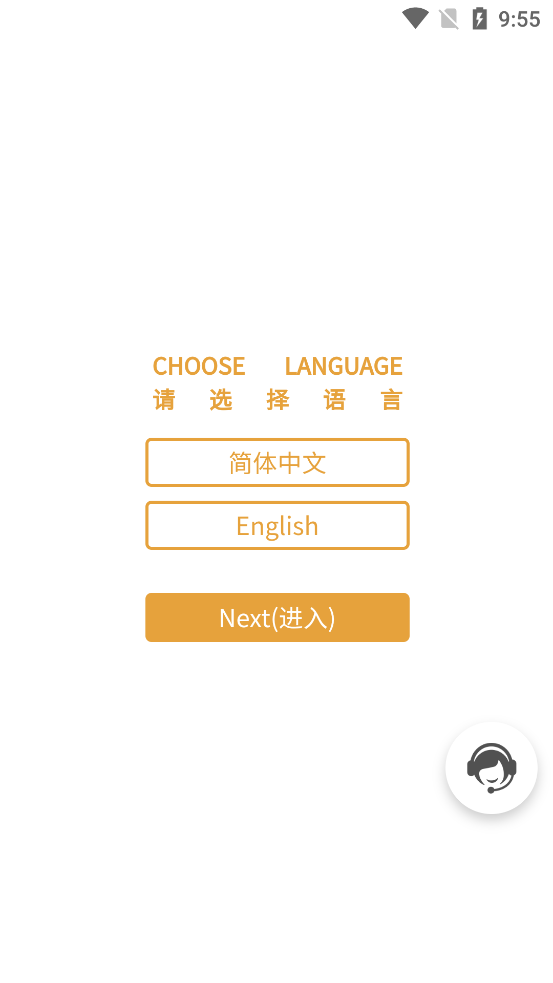 appٷv2.1.9 ׿