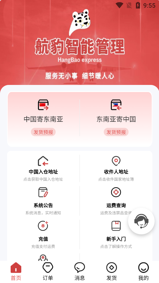 appٷv2.1.9 ׿