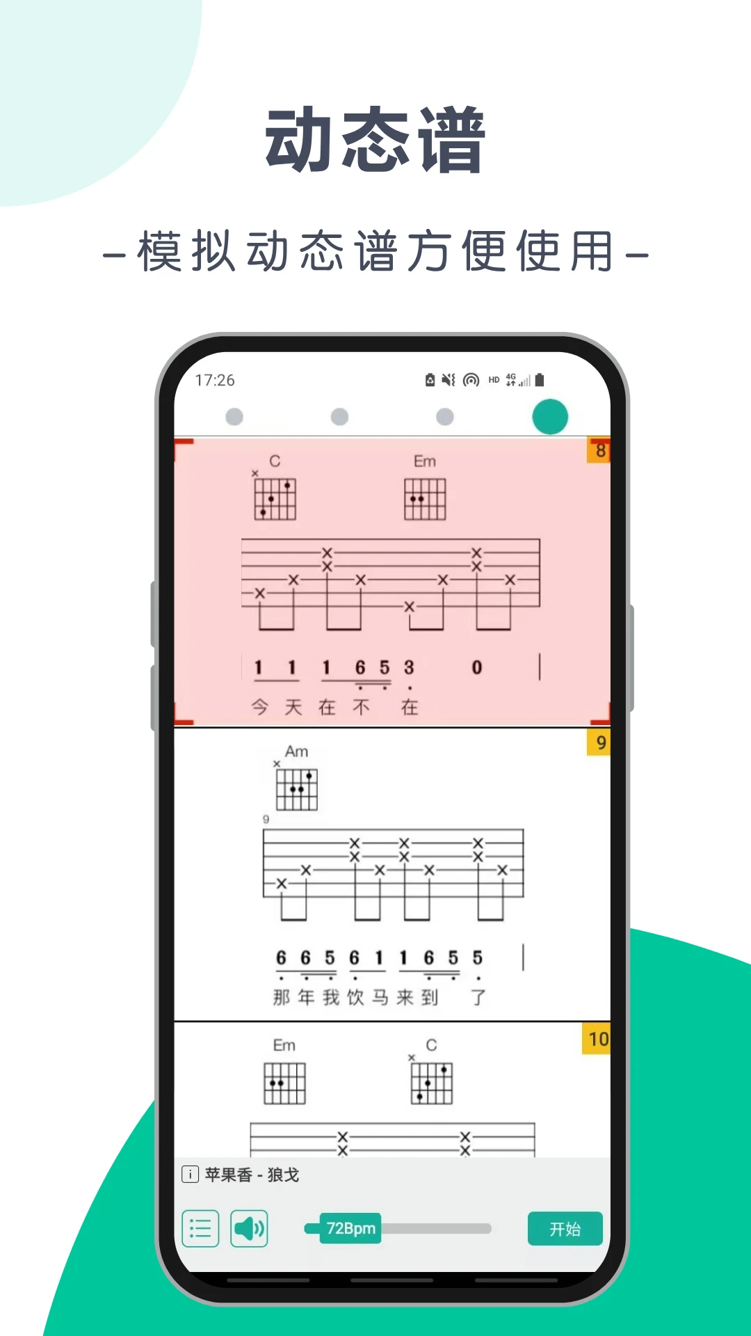 ˬapp°v5.8.1 ׿