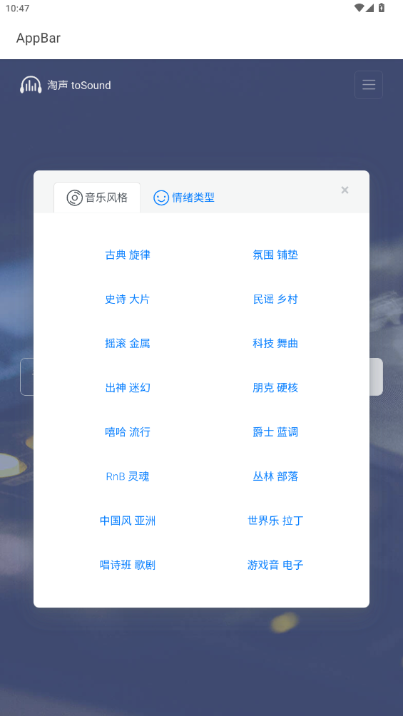 appv1.0.0 ׿