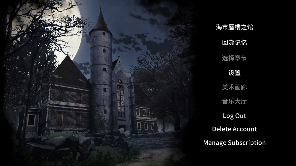 ¥֮ϷֻFata Morganav1.0.0 °