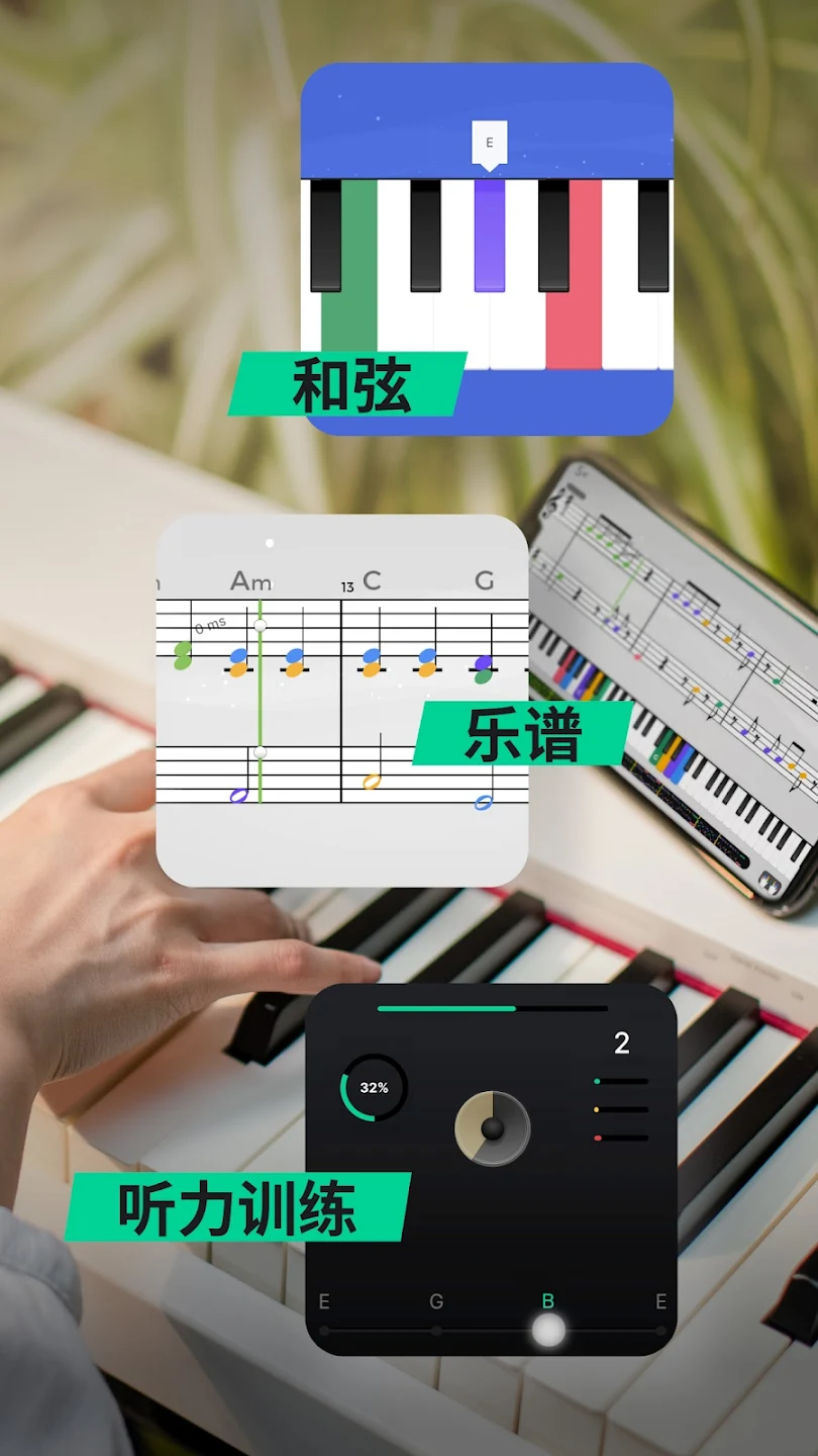 Piano by Yousicianٷv5.5.0 ֻ