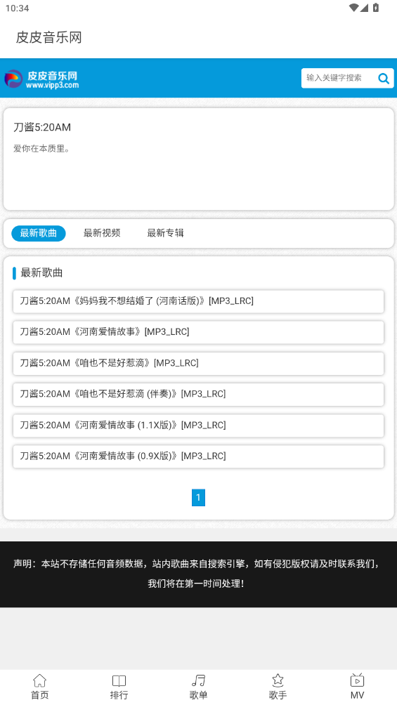 ƤƤapp°v1.0.0 ׿