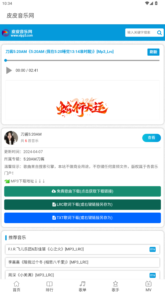 ƤƤapp°v1.0.0 ׿