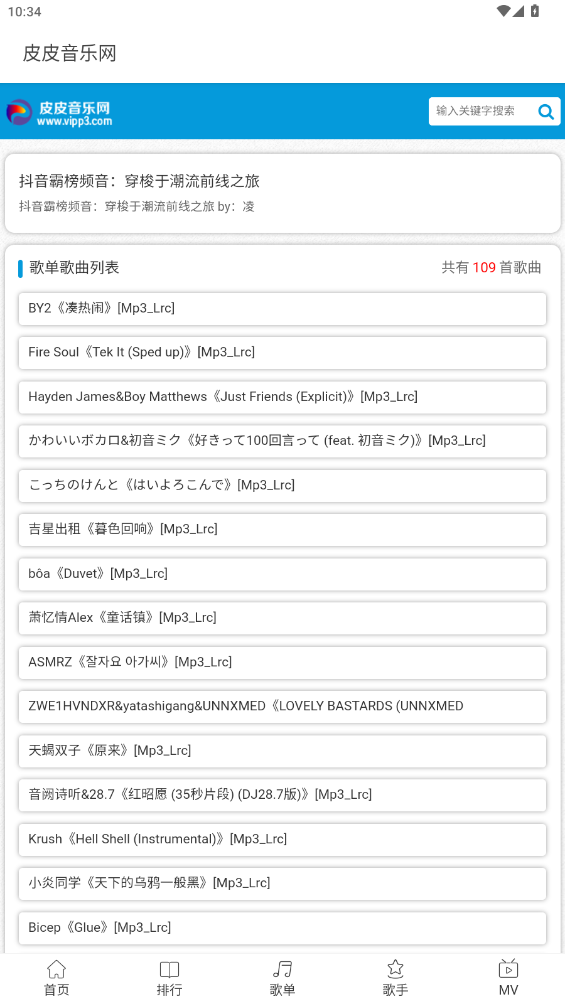 ƤƤapp°v1.0.0 ׿
