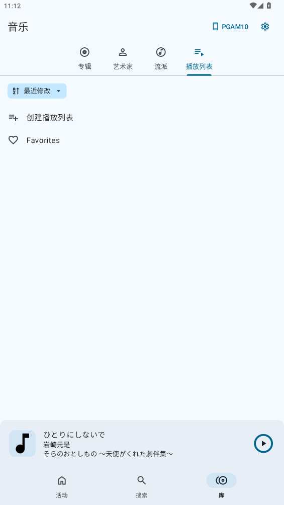 Twelveֲappֻv1.0.0.4 °