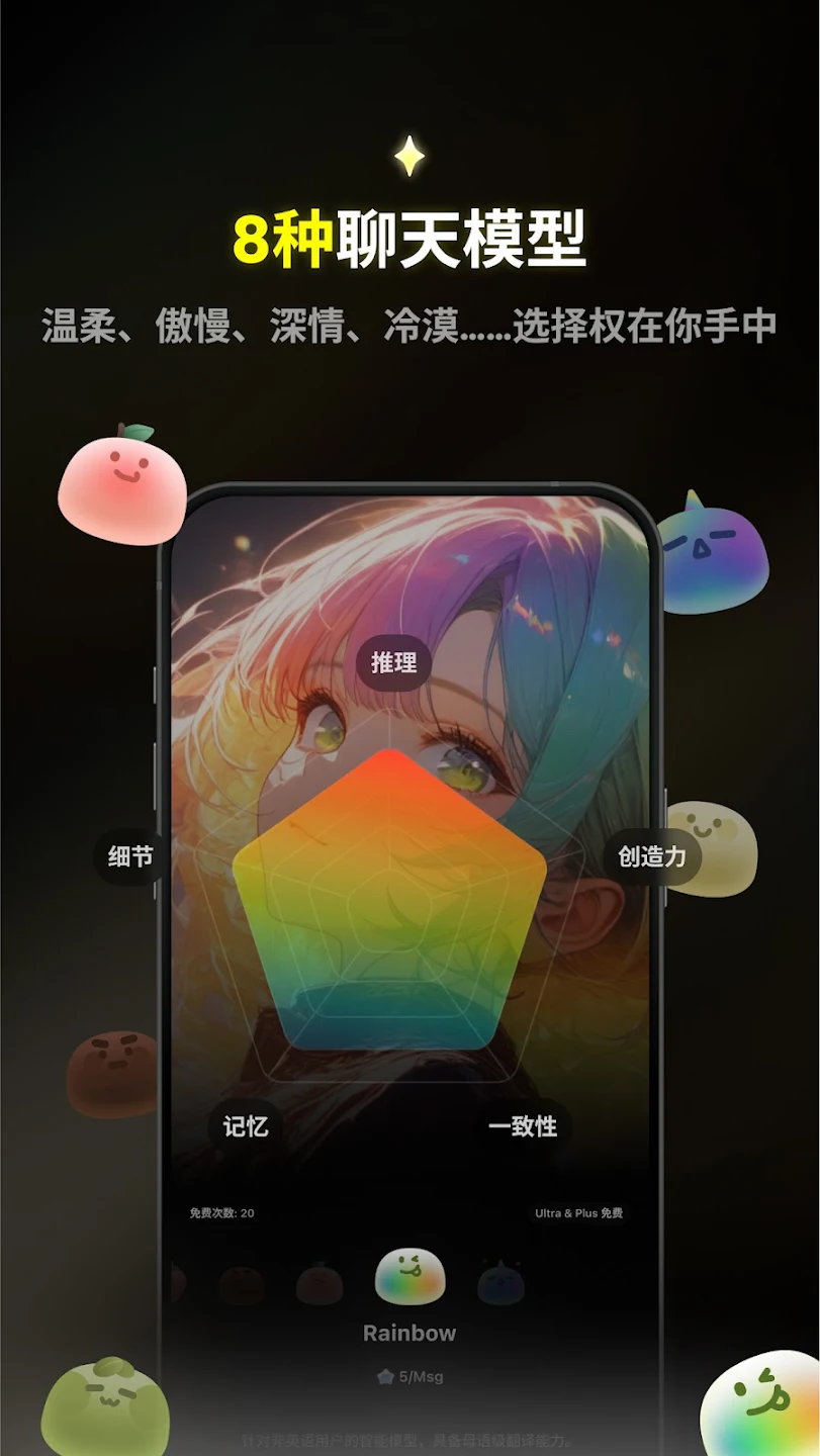 Emochi°v1.8.5 İ
