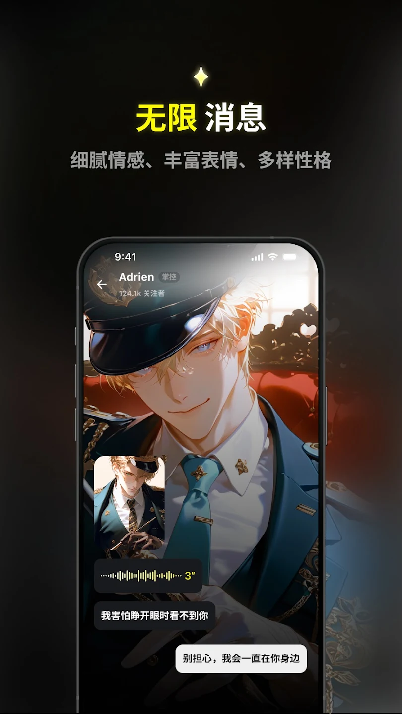 Emochi°v1.8.5 İ