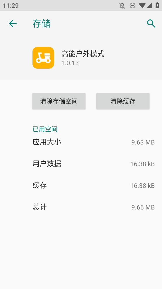OPPOܻģʽȡv1.0.15 °